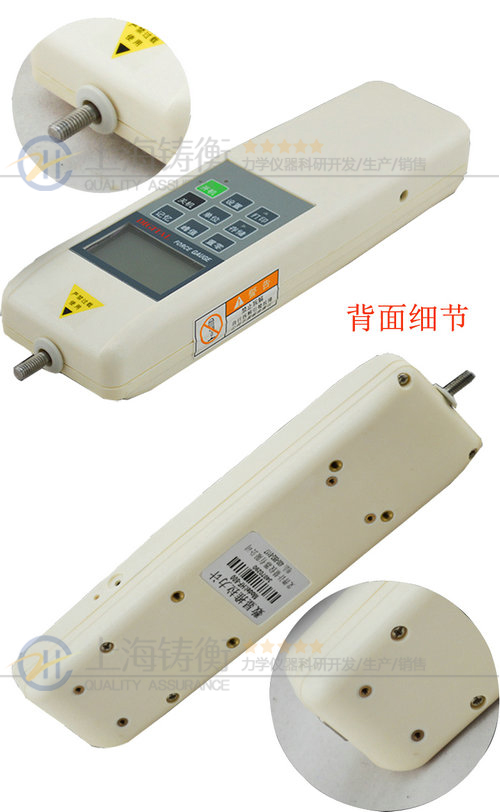 小型推拉力計(jì)