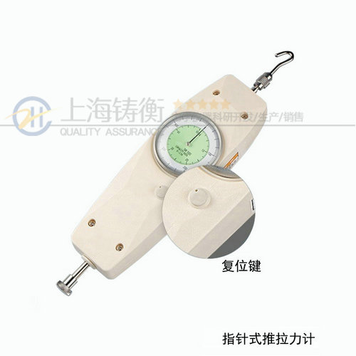 2N小型推拉力計(jì)圖片